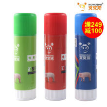 窝窝猪（WOWOZHU）兽医器具 专业、精准的兽医医疗器械选择