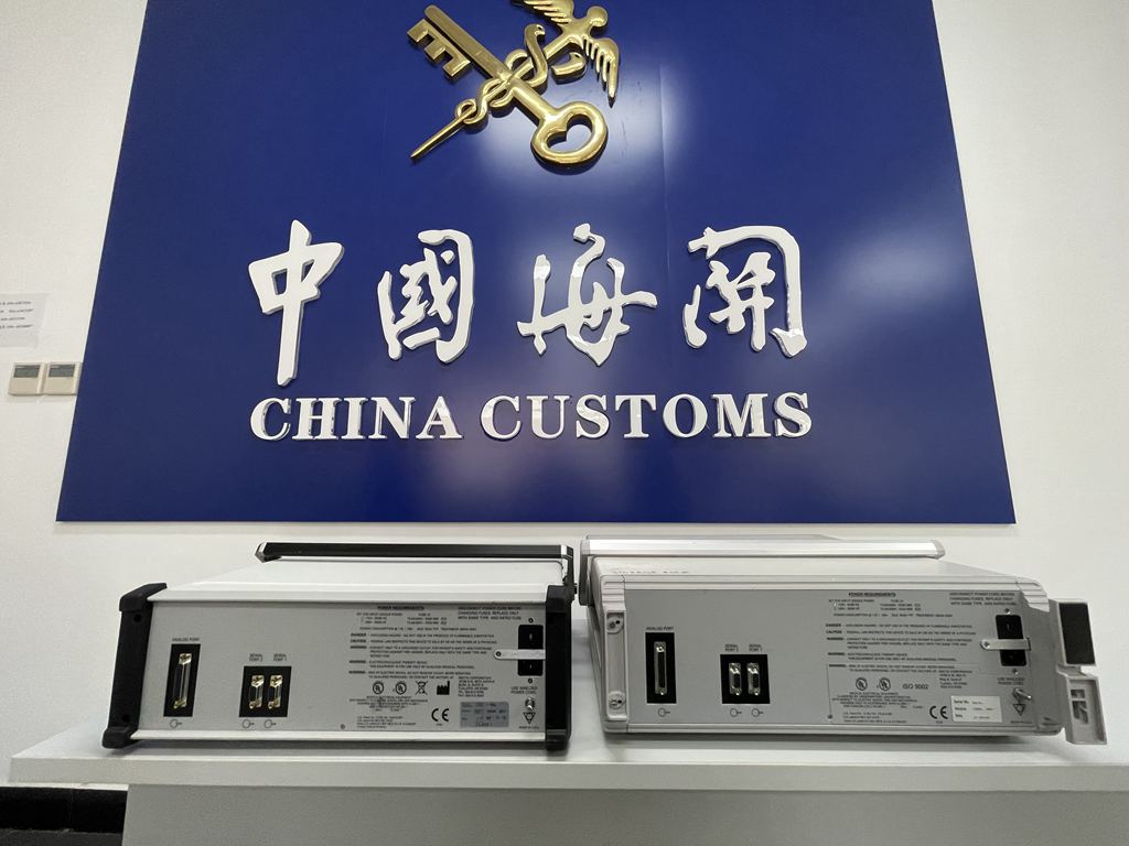 海关查获禁止进口的旧医疗器械,退运处理!