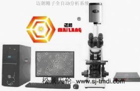 迈朗ML-210JZ猪精子分析仪 赋能种猪繁育的精准科技利器