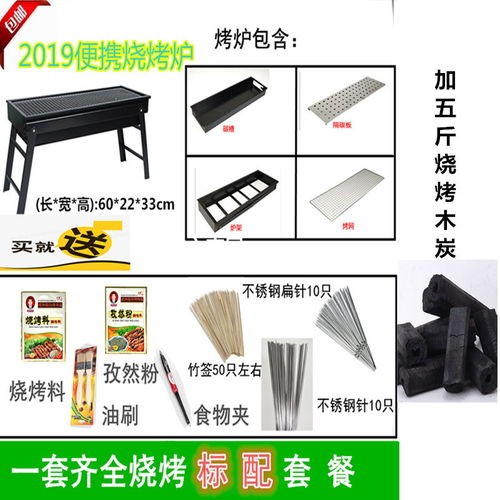 兽医器具与烧烤工具套装的混淆警示与选购指南