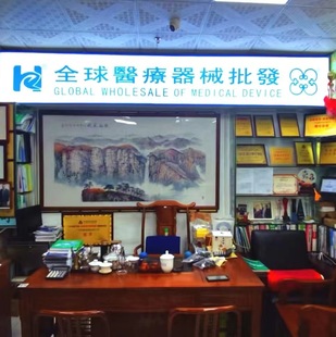 狗体针灸模型与组装骨骼教具在兽医教学中的应用