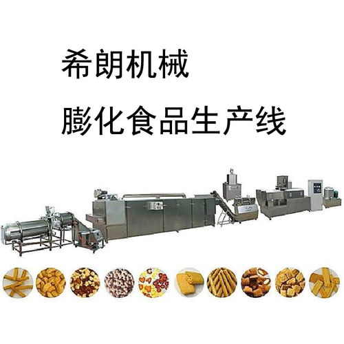 食品膨化机与兽医医疗器械 跨界技术在现代加工领域的应用与展望